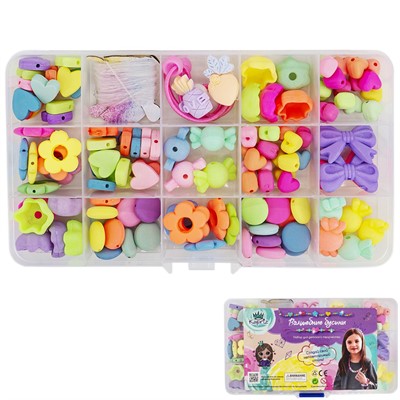 Набор бусин Miss Kapriz YSYF3001U в коробке - фото 62760090