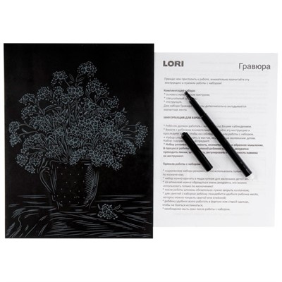 Набор для творчества Скретчинг 18*24см Цветы "Незабудки" Гр-715 - фото 62760452