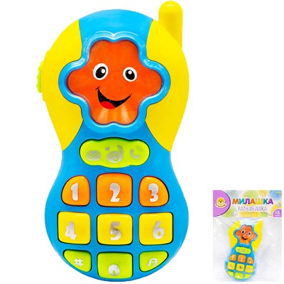 Телефон Levatoys YSQF366-007G в пак. - фото 62760484