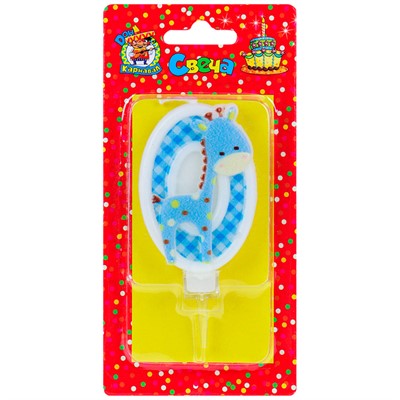 Свеча для торта Жирафик Синий Цифра 0 С-8314 4610144883146 - фото 62760514