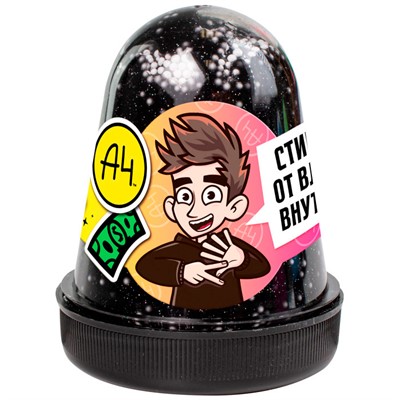 Лизун Slime черный 130 г. Влад А4 SLM061 - фото 62760786