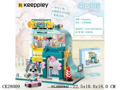 Конструктор K28009 QMAN Скейтпарк в кор. - фото 62760850