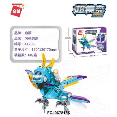 Конструктор 41206 QMAN Динозавр в кор. - фото 62760985