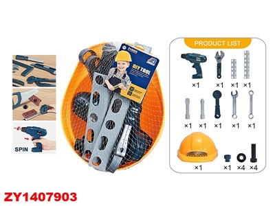 Набор инструментов 10-4MT в пак. - фото 62761039