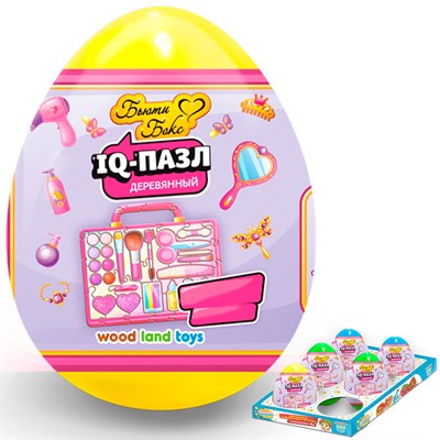 Деревянный IQПазл в ЯЙЦЕ 12 см Бьюти бокс в ассортименте 136106 СТОК - фото 62761060