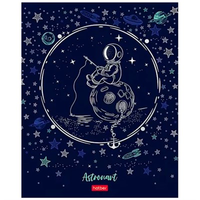 Тетрадь 48 л. клетка Астронавт 48Т5лофВ1 Hatber - фото 62761066