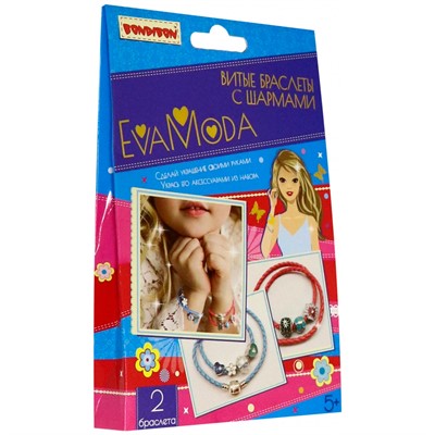 Набор для творчества Витые браслеты с шармами EVA MODA Bondibon ВВ4891 - фото 62761114