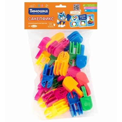 Конструктор «Сакел-Фикс» 20 дет. ПБ-016 - фото 62761124