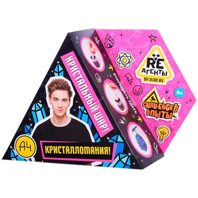 Набор для опытов Научно-познавательный набор Кристальный шар модели Re-агенты EX170T - фото 62761346