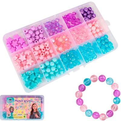 Набор бусин Miss Kapriz MKN102-1 в кор. - фото 62761592