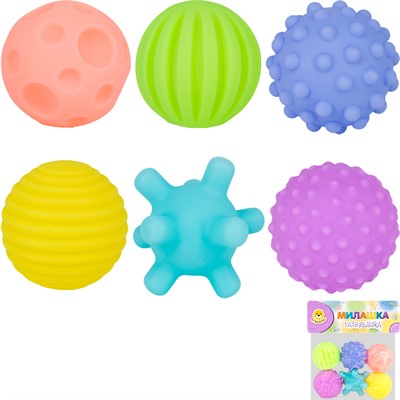 Набор тактильных резиновых игрушек Levatoys MK99 в пак. - фото 62761710