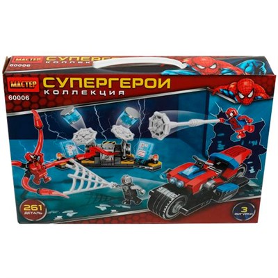 Конструктор 60006-CY Супер герои, 261 дет. МАСТЕР - фото 62761720