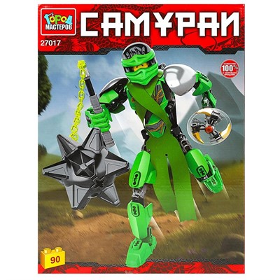 Город мастеров 27017-ZH Зеленый самурай, 90 дет. - фото 62761729