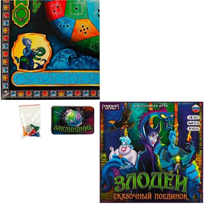 Игра Умка Злодеи. Сказочный поединок.Ходилка квадрат.40 карточек 4650250598015 - фото 62761844