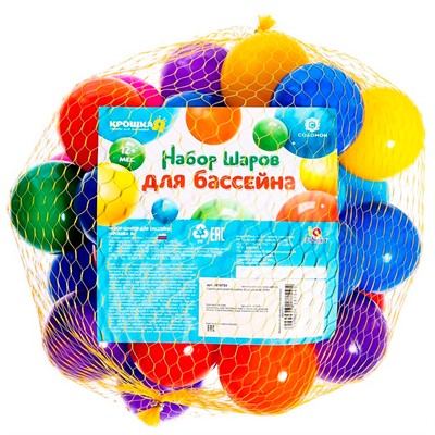 Шары для сухого бассейна 30 шт 5см 9618754 - фото 62762012
