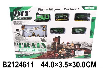 Железная дорога 015-32X в коробке - фото 62762022