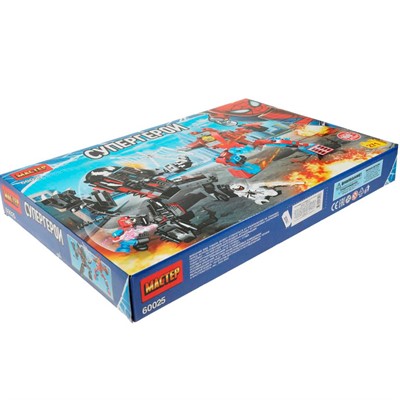 Конструктор 60025-ZH супергерои, 271 дет. МАСТЕР - фото 62762203