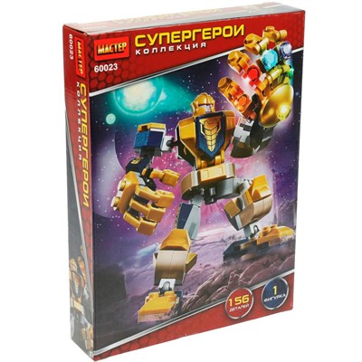 Конструктор 60023-ZH Супергерои, 156 дет. МАСТЕР - фото 62762220
