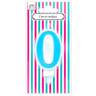 Свечи для торта Цифра "0" Веселая вечеринка голубой L0280-BL - фото 62762360