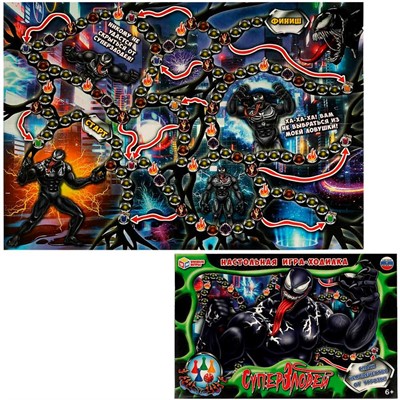 Игра Умка Суперзлодей.Ходилка 4650250551300 - фото 62762505