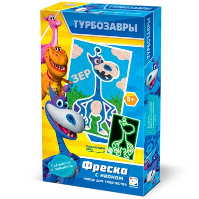 Набор для творчества Фреска неон мини ТУРБОЗАВРЫ ЗЕР 404203 Фантазер - фото 62762529