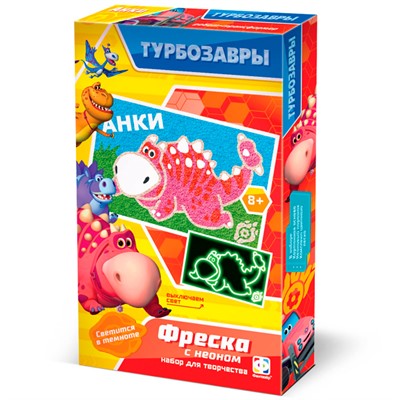 Набор для творчества Фреска неон мини ТУРБОЗАВРЫ АНКИ 404204 Фантазер - фото 62762530