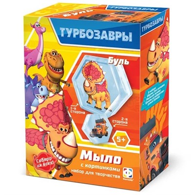 Набор для творчества Мыло с картинкой 2 в 1 ТУРБОЗАВРЫ Буль 404227 Фантазёр - фото 62762537