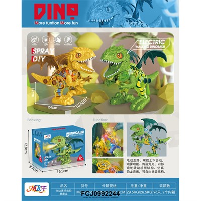 Дракон на бат. M8018-65 в кор. - фото 62762721