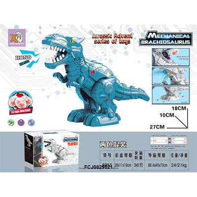 Динозавр 8855 на бат. в кор. - фото 62762802