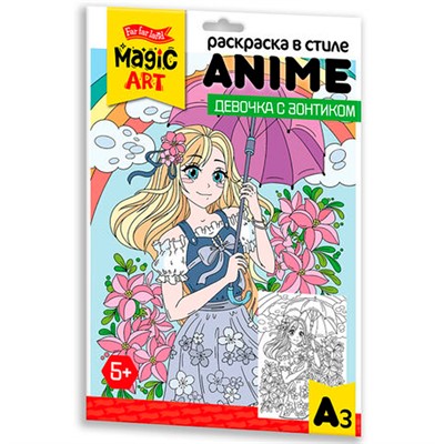 Раскраска в стиле ANIME Девочка с зонтиком А3 05150 - фото 62762835