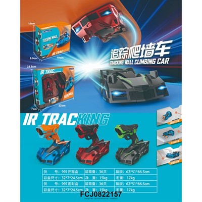 Машина на радиоуправлении 991 в коробке - фото 62763008