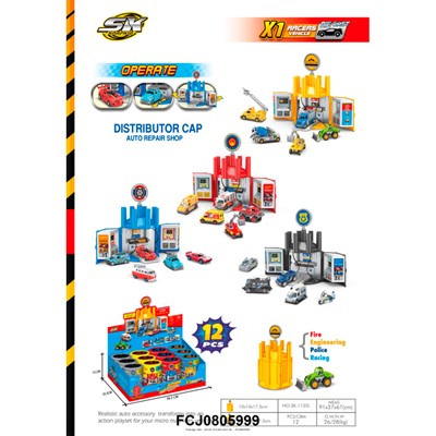 Гараж SK-112G 12 шт. в шоубоксе - фото 62763010