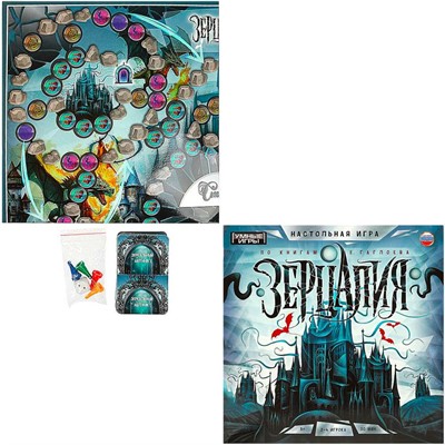 Игра Умка Зерцалия. По книгам Е. Гаглоева 4650250592273 - фото 62763079