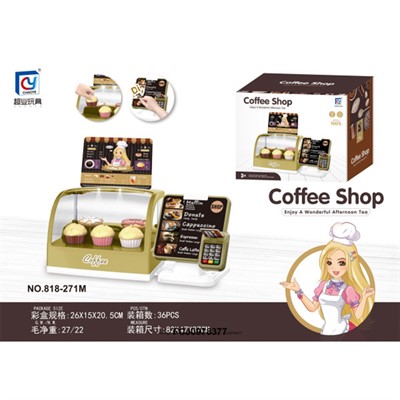 Касса 818-271M Сладости в кор. - фото 62763093