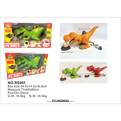 Динозавр RS061 с яйцом на батарейках в кор. - фото 62763121