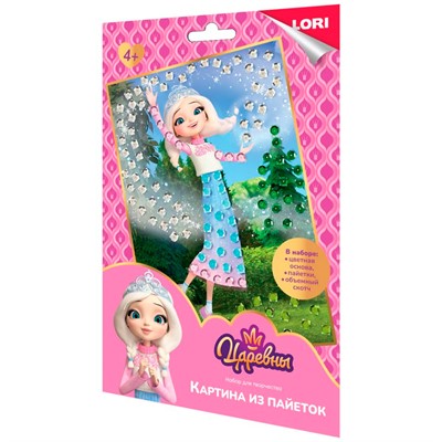 Набор для творчества Картина из пайеток Царевны А5 "Царевна Аленка" Апц-001 Lori - фото 62763149