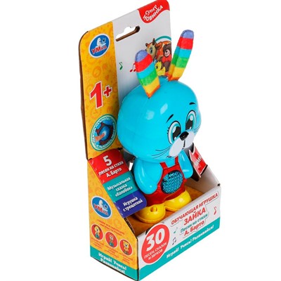 Игрушка на батарейках Зайка Барто А. 30 песен,сказок,звуков.свет.трещотка HT640-R - фото 62763165