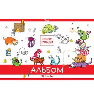 Альбом для рисования. 32 л. Забавные истории 046469 Hatber - фото 62763251