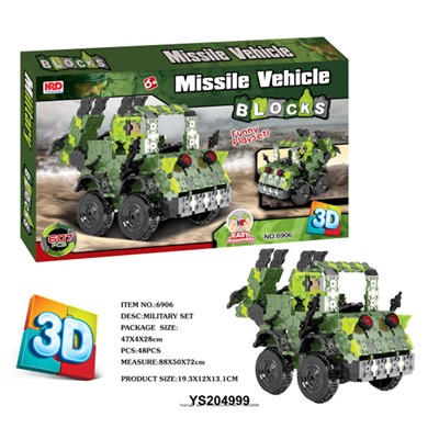 Конструктор 6906 Военная техника 607 дет. в коробке СТОК - фото 62763318