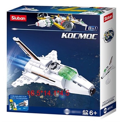 Конструктор Космос 38-0731C в коробке - фото 62763386