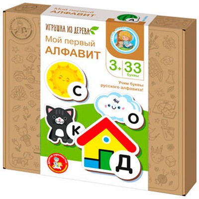 Игра Мой первый Алфавит 04876 - фото 62763412