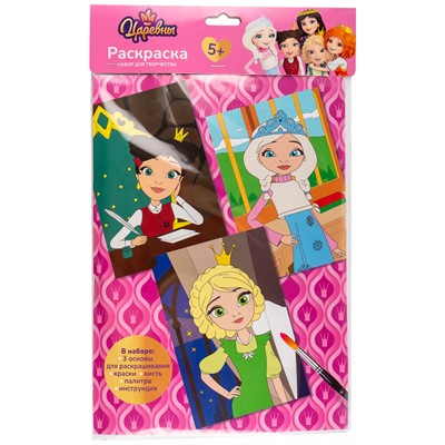 Набор Для Творчества Раскраска в технике скетчинг Царевны Даша, Аленка и Василиса Рац-003 Lori - фото 62763612