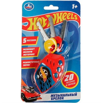 Игрушка на батарейках Музыкальные ключи ХОТ ВИЛС 20 песен и звуков ZY179937-R2 - фото 62763780