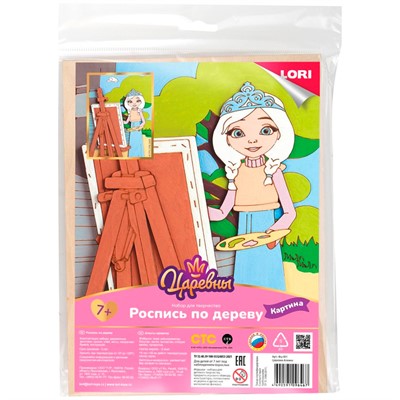 Набор для творчества Роспись по дереву.Объемная картина.Царевна Алёнка Фц-001 Lori - фото 62763858
