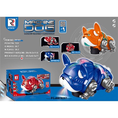 Игрушка на батарейках ZR183 Собака в коробке - фото 62764004