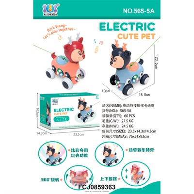 Игрушка на батарейках 565-5A Олень в кор. - фото 62764079