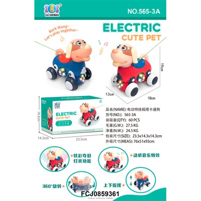 Игрушка на батарейках 565-3A Собака в кор. - фото 62764080