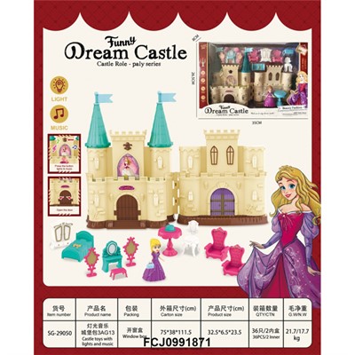 Дом SG-29050 в коробке - фото 62764136