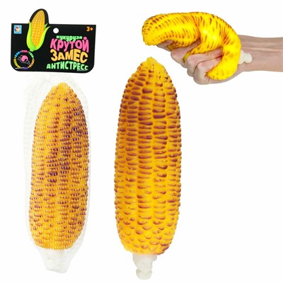 Игрушка Крутой замес Запечёная кукуруза Т23818 1toy - фото 62764188