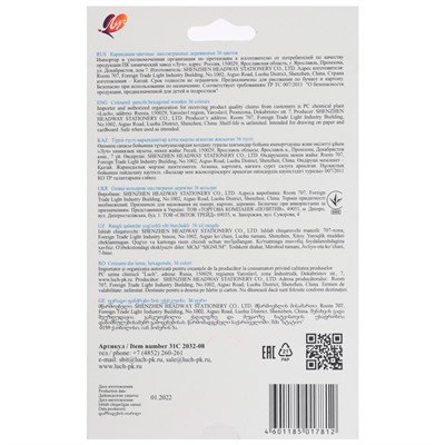 Карандаши цветные 36 цв. Классика шестигранные 31С 2032-08 ЛУЧ - фото 62764318